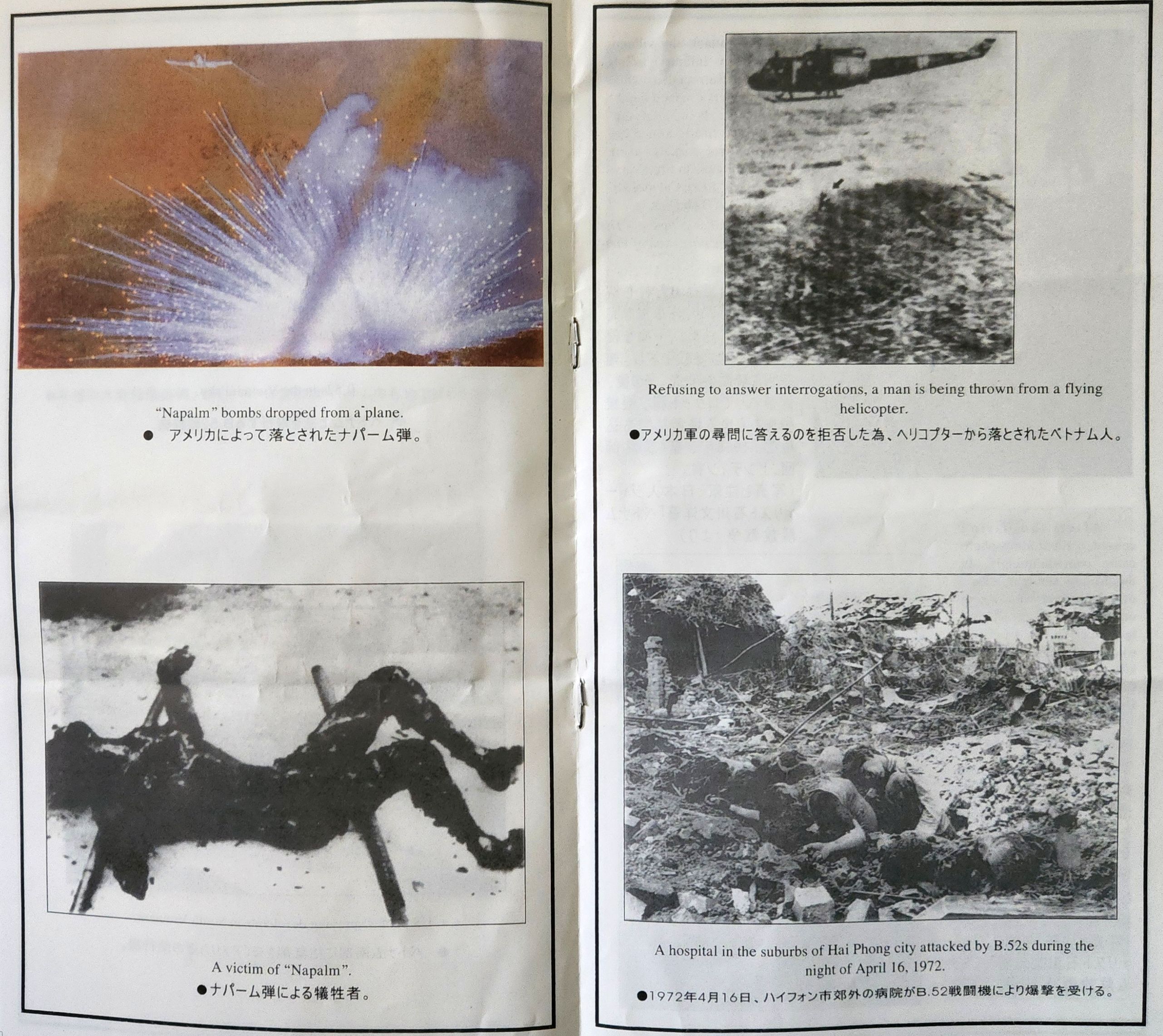 2001 Suzanna Travels to Vietnam and Cambodia